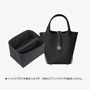 SHINLAD 高級トートバッグ用 バッグインバッグ フェルト インナーバッグ Amazon.co.jp: SHINLAD バッグインバッグ フェルトトートバッグ